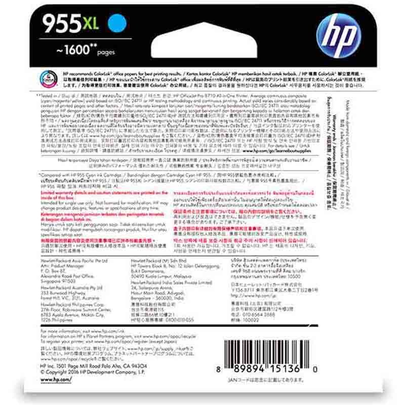Amazon.co.jp: HP 955XL シアンオリジナル インクCRTG 1.6K ページ 