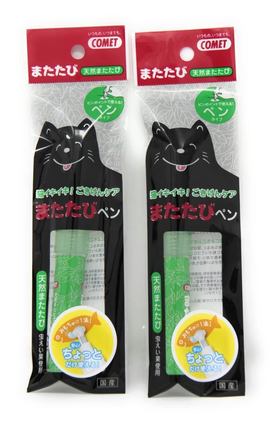 またたびペンです