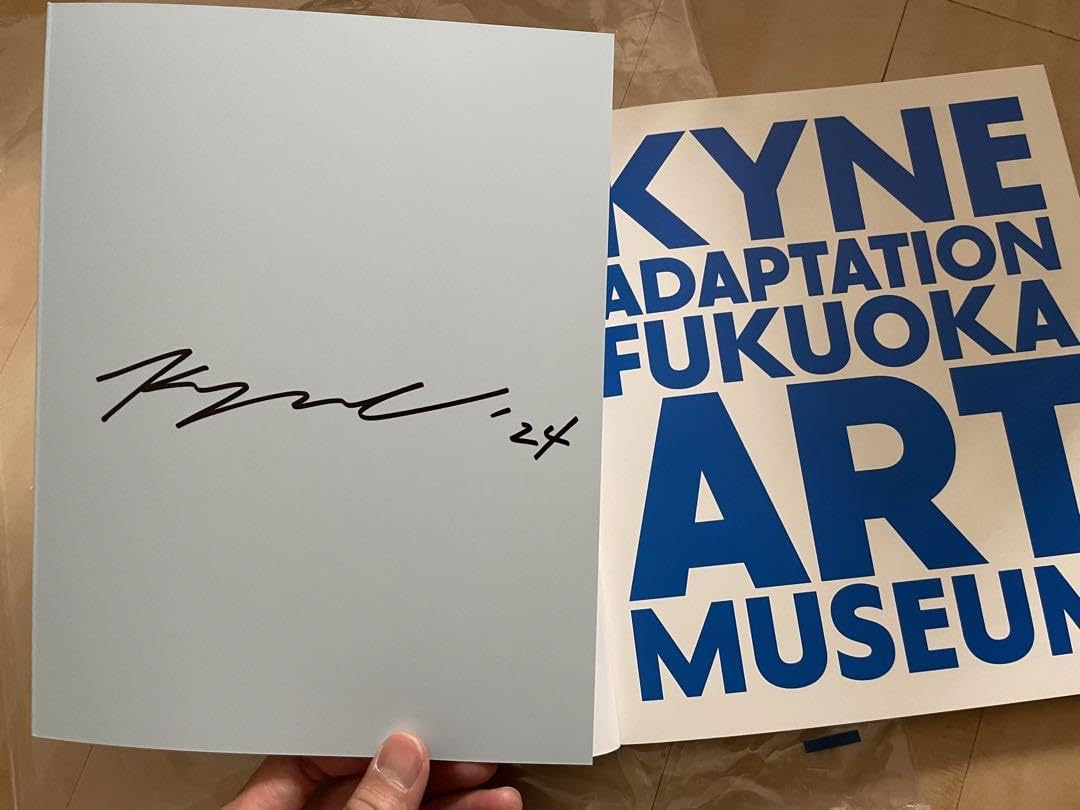Amazon.co.jp: kyne サイン本 福岡美術館 図録 ADAPTION : おもちゃ 