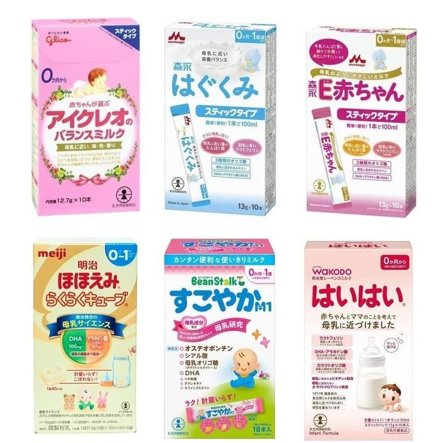 Amazon.co.jp: タイプB-11本入り 赤ちゃん用 粉ミルク お試しセット 