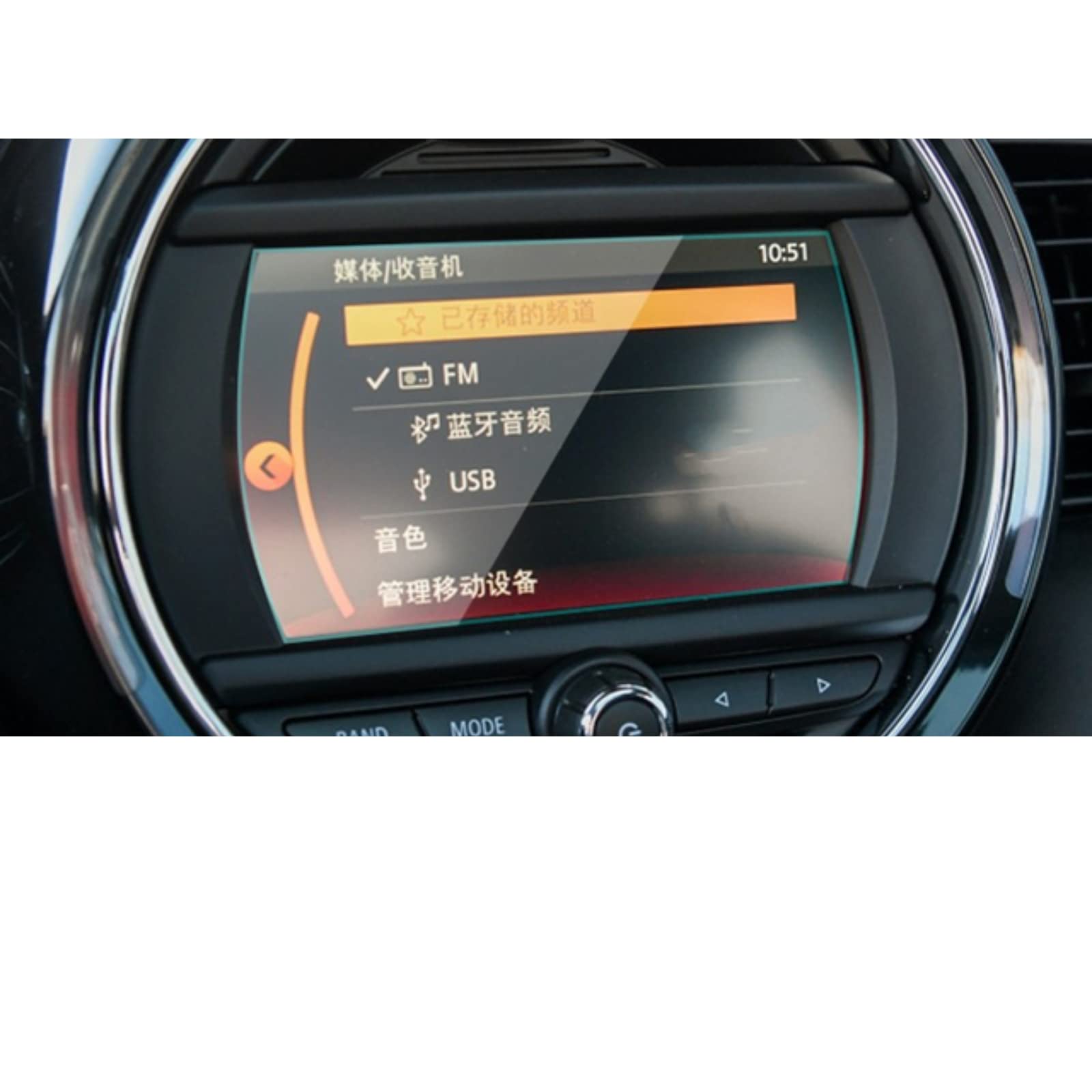 Verre trempé Mini Cooper 6.5 pouces pour éviter les rayures du GPS de voiture