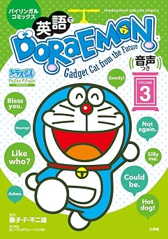 DORAEMON     3 Shogakukan English comics