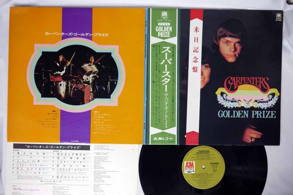 Amazon.com: Carpenters - Golden Prize - Japan import with