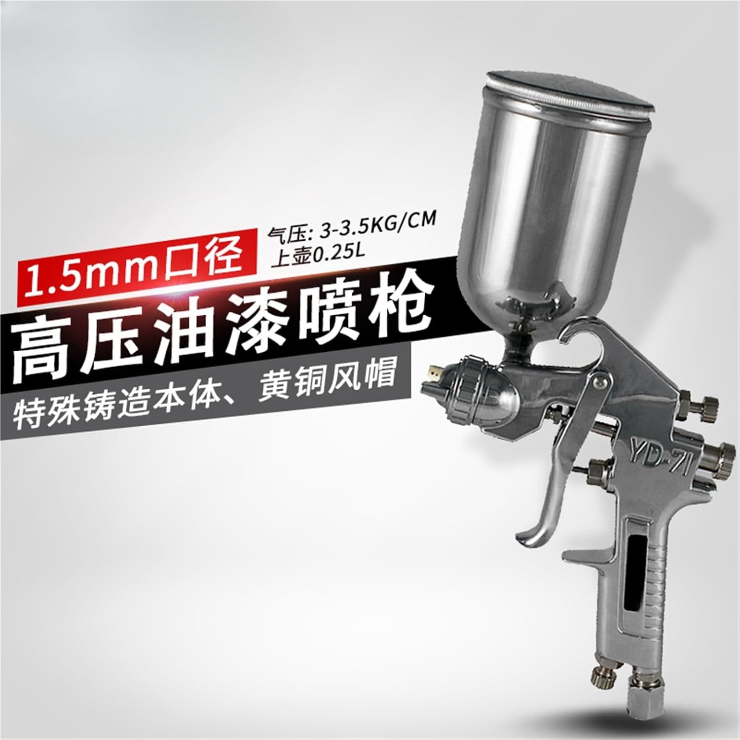Car Surface Paint Spray Gun Pneumatic High Atomization Professional Industrial Paint Gun Upper Pot Lower Pot(4)