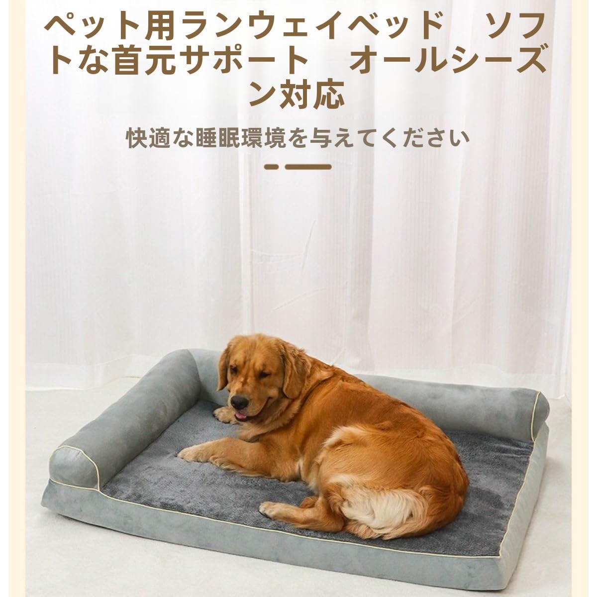 Amazon | [Figoday] L字型 犬用ベッド 防水 シェニール生地 ペット
