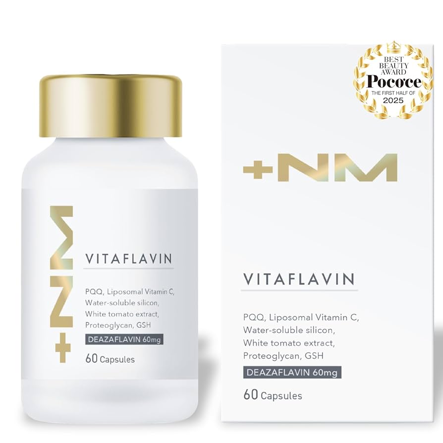 5デアザフラビン　30粒(30mg/粒) NMNの上位互換！アンチエイジング Amazon | 【Poco'ce ベストビューティーアワード受賞