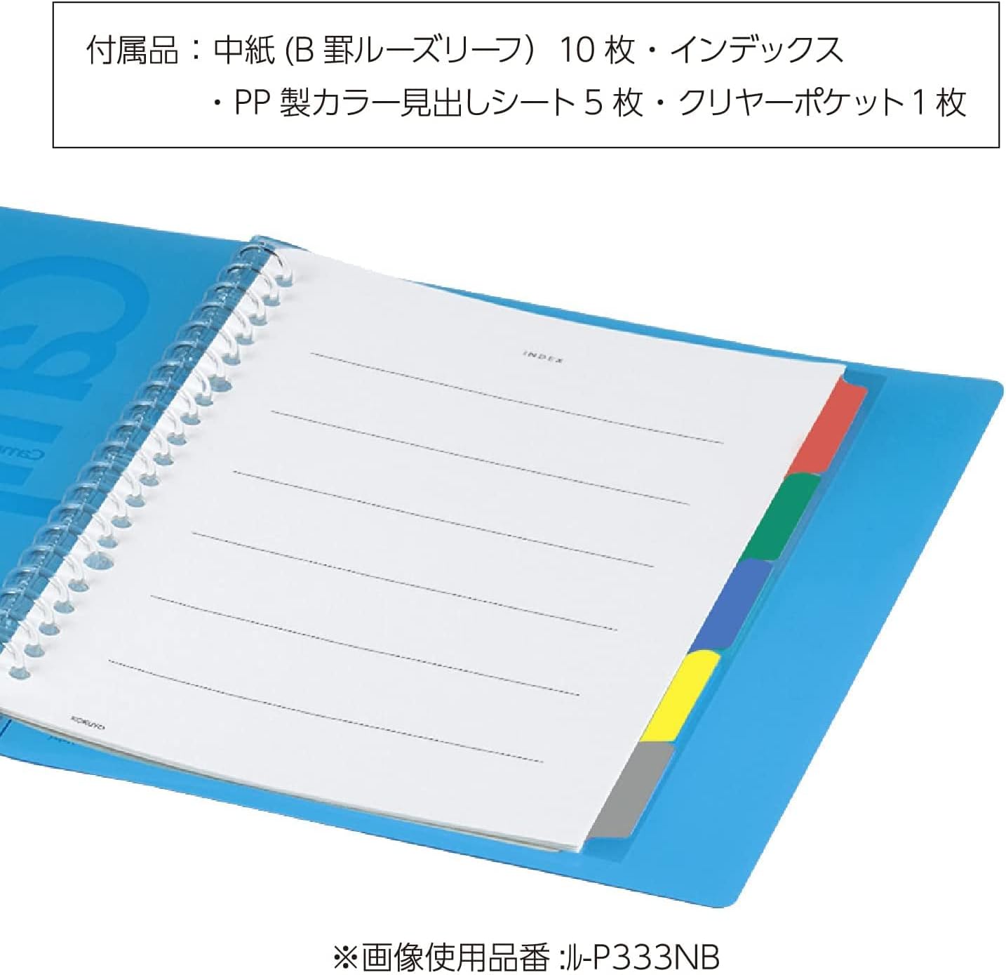Kokuyo Campus Slide Binder, Middle Type, B5, 26 Holes, Up to 100 Sheets, Orange, Japan Import (RU-P333NYR)