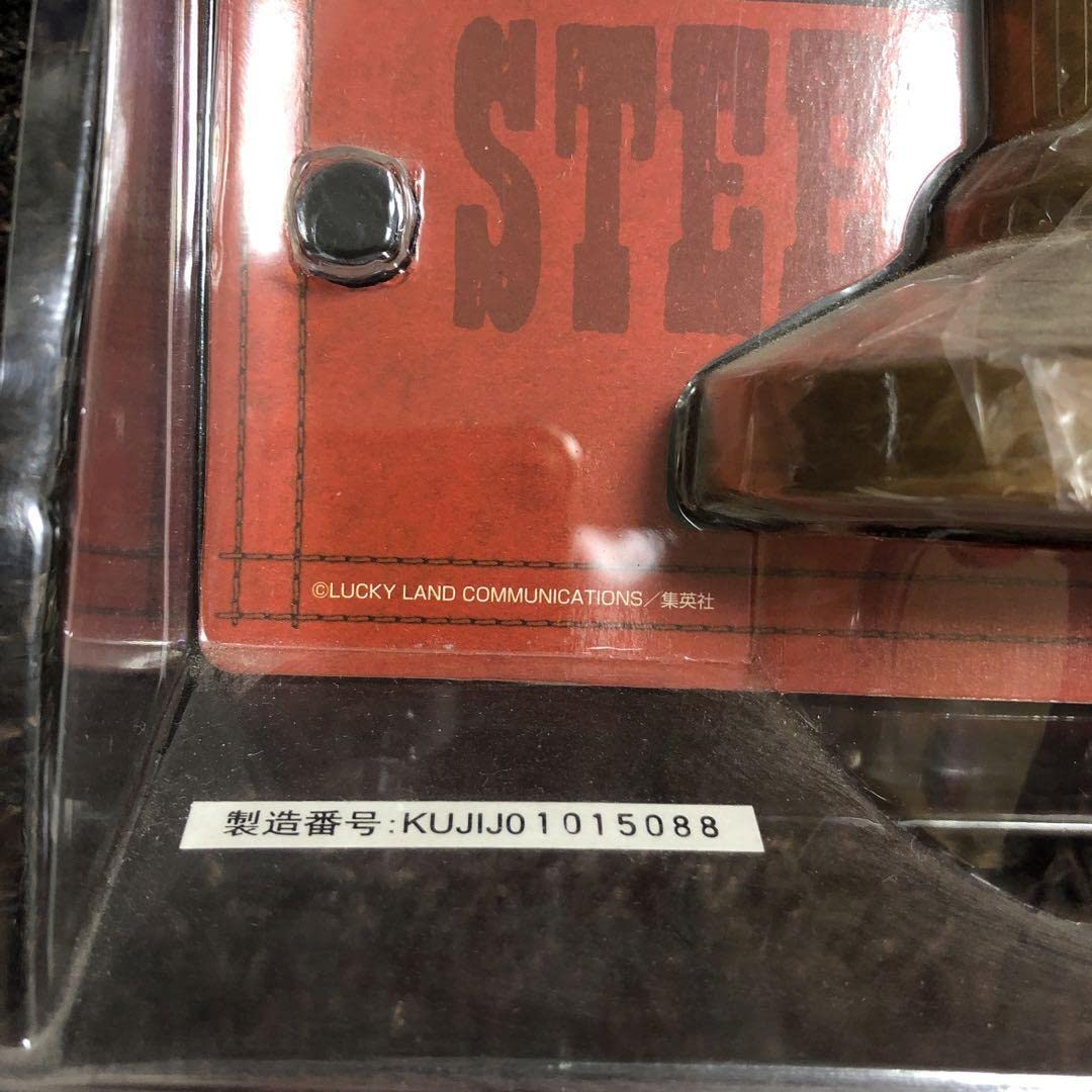 Amazon.co.jp: ジョジョ スティールボールラン 一番くじ A賞