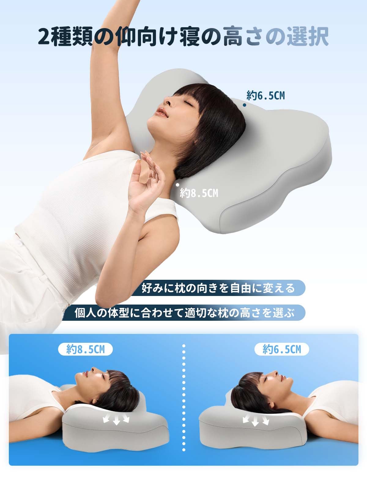 Amazon｜DreamLullaby枕、首が痛くならない枕、安眠枕、快眠枕、高反発 