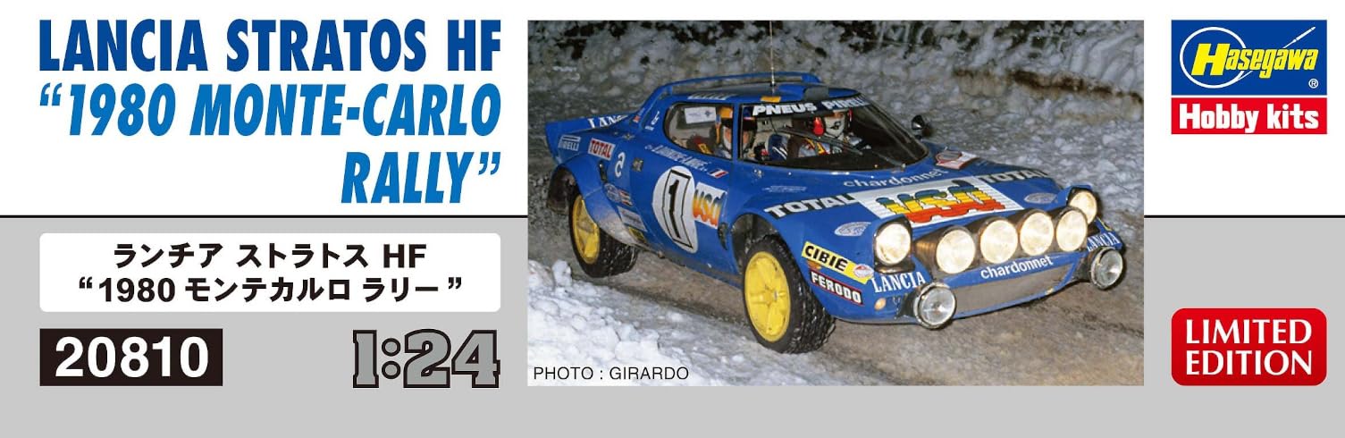 Amazon | ハセガワ 1/24 ランチア ストラトス HF “1980 モンテカルロ