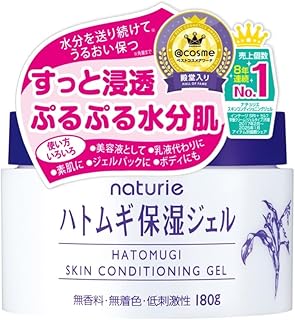 ナチュリエ (naturie) ハトムギ保湿ジェル (スキンコンディショニングジェル) 180g ハトムギエキス/無香料/無着色/低刺激性/アルコールフリー/大容量