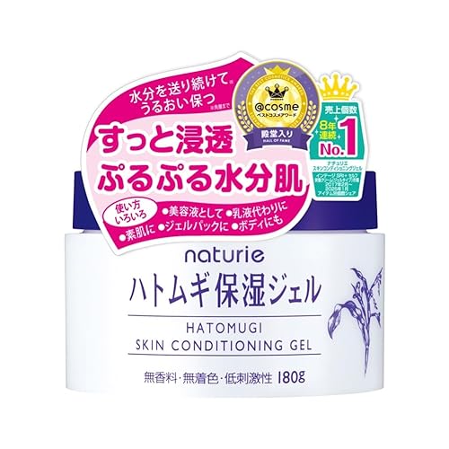 Naturie Gel acondicionador de la piel, 6.35 oz