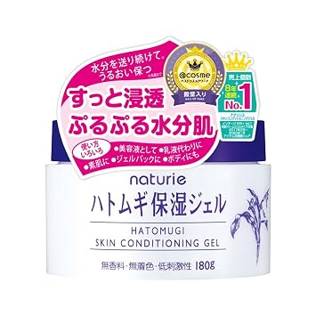 Naturie Skin Conditioning Gel, 180 Gram