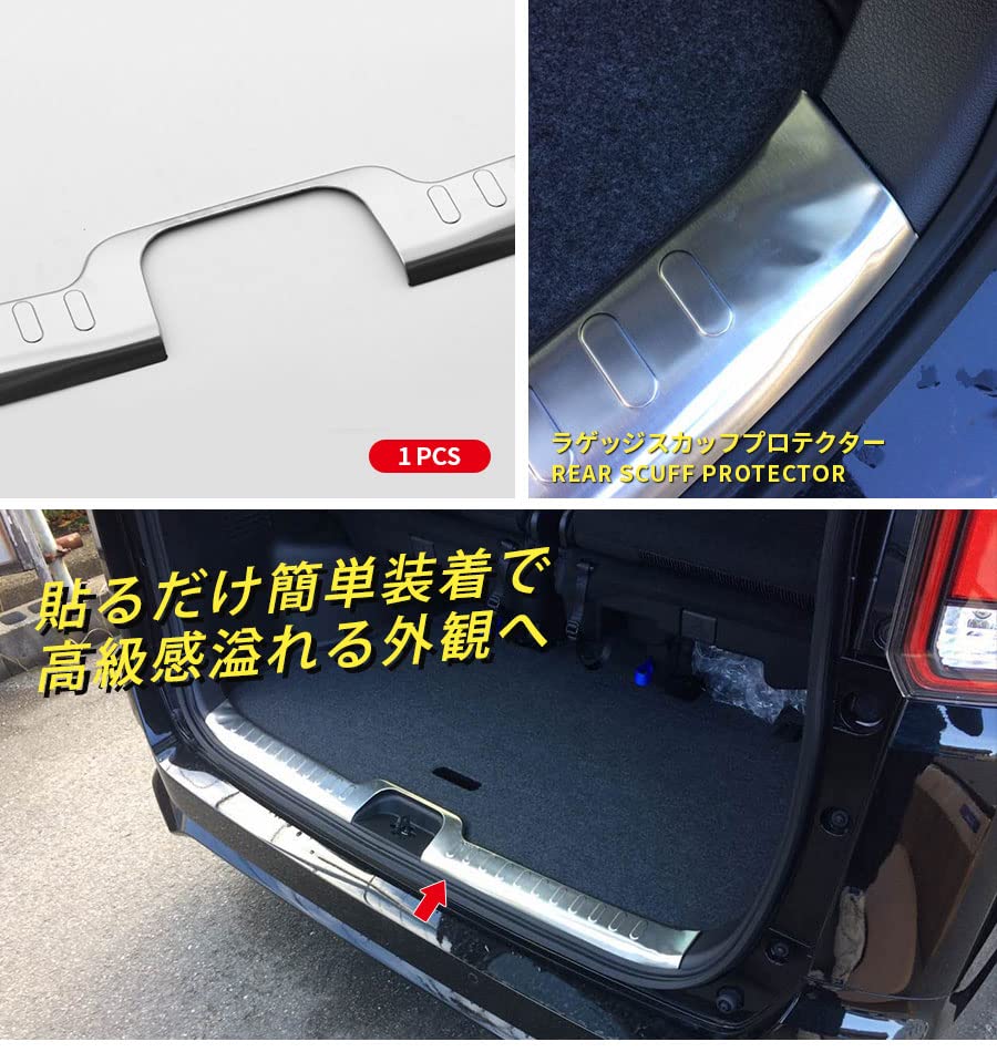 Amazon | BM セレナ C27 リアバンパーステップガード ラゲッジ