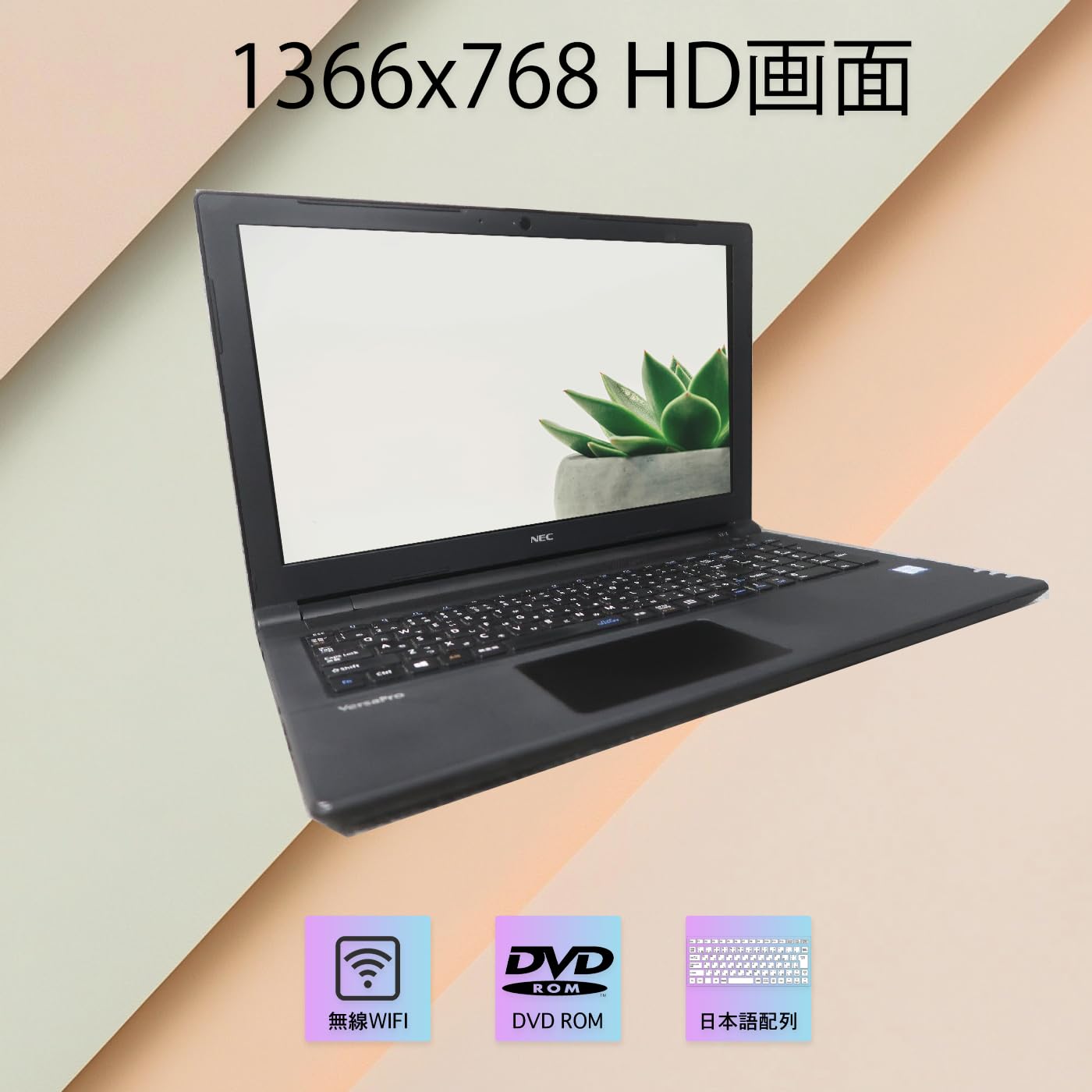 Amazon.co.jp: 【中古品】nec VersaPro vf VKL25ノートパソコン / 第7