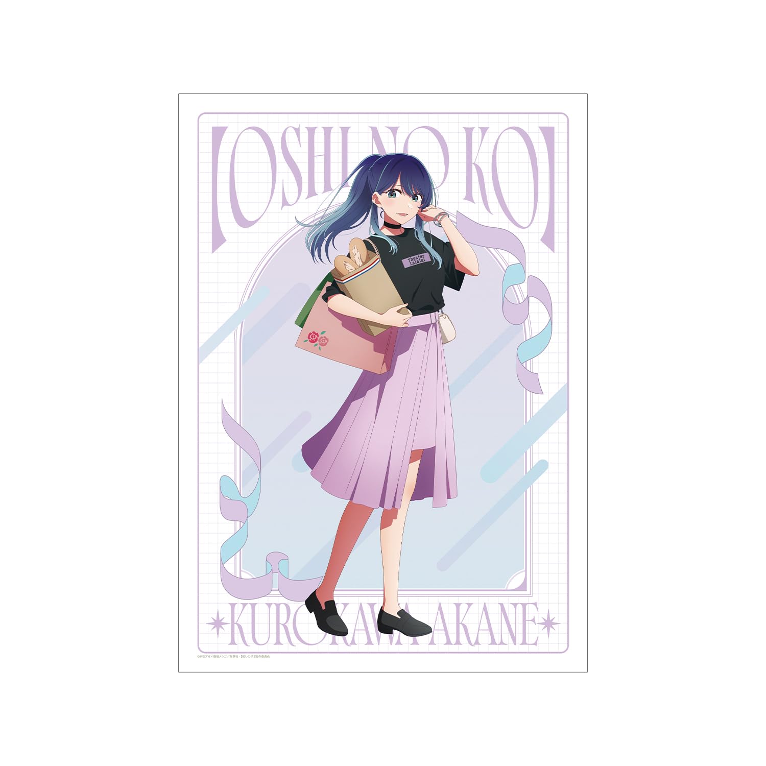 Kurokawa Akane Shopping Version A3 Matte Poster : Akane Kurokawa