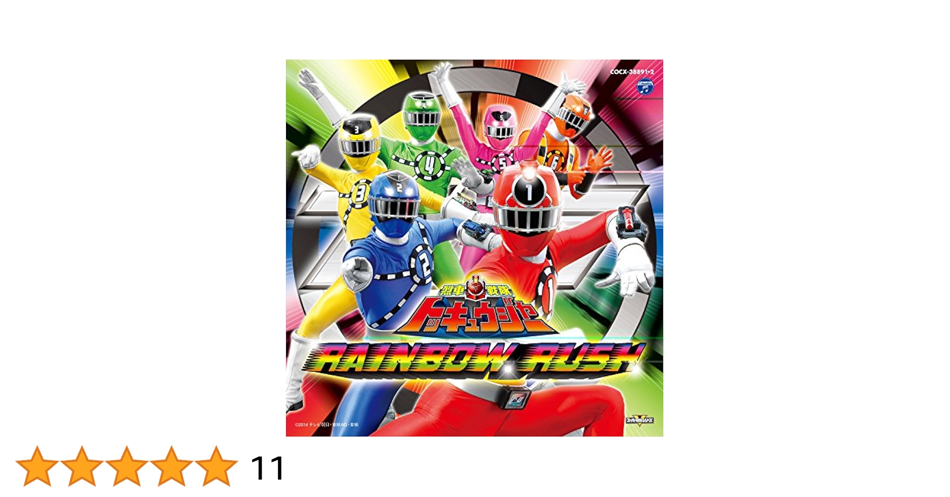 Sci-Fi Live Action - Ressha Sentai Toqger Zenkyoku Shu