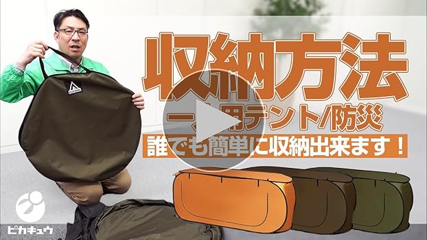 テントベット　一人用　パーソナルスペース　一人用　災害時　テント　黄色 テントベット 一人用 パーソナルスペース 災害時 テント 黄色