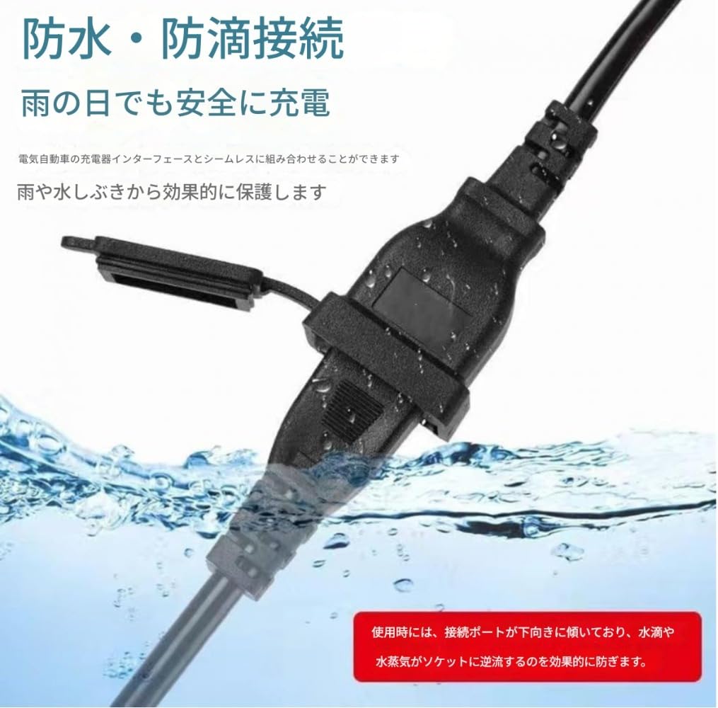 Amazon.co.jp: 電源延長コード 延長ケーブル 屋外 電源延長線 3000W 長