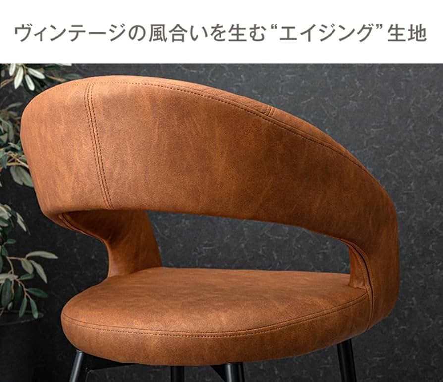 Amazon｜タンスのゲン ダイニングチェア 単脚 お掃除ロボット