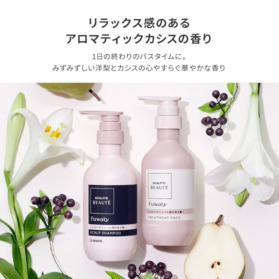 スカルプＤ ボーテ フワリー スカルプシャンプー&トリートメントパック 41b8OzbUamL._AC_UL210_SR210,
