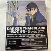 Amazon.co.jp: DARKER THAN BLACK 黒の契約者 完全生産限定盤