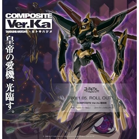 Amazon Composite Ver Ka 蜃気楼 フィギュア ドール 通販 Amazon Composite Ver Ka 蜃気楼 フィギュア ドール 通販