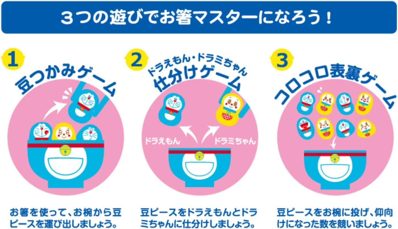 Amazon アイアップ はじめてのマナー豆 おおつぶ ドラえもん 3 7 1cm おもちゃ おもちゃ
