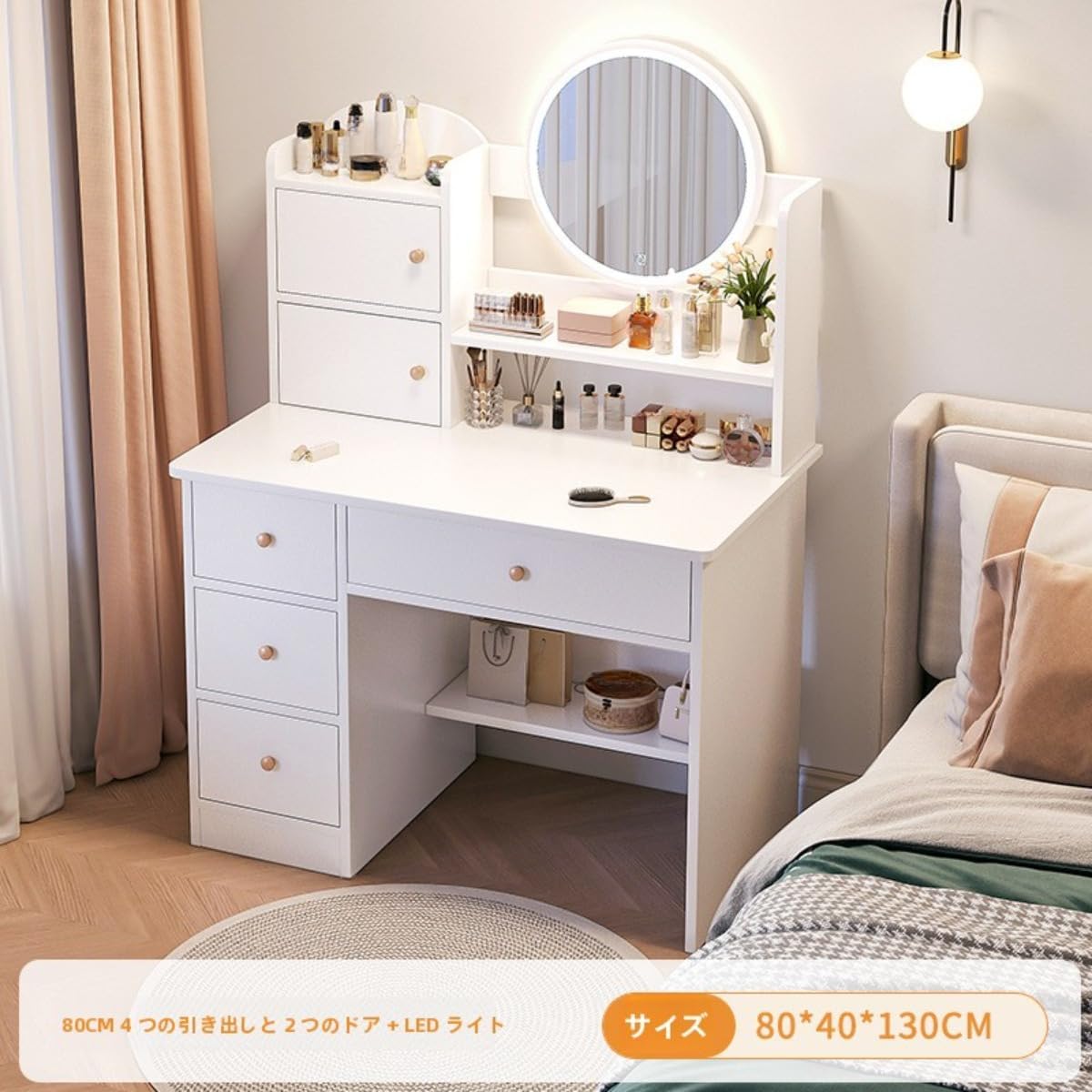 ラスト1点！ドレッサー 化粧台 テーブル 鏡台 ライト付き コンセント付き ラスト1点！ドレッサー 化粧台 テーブル 鏡台 ライト付き コンセント