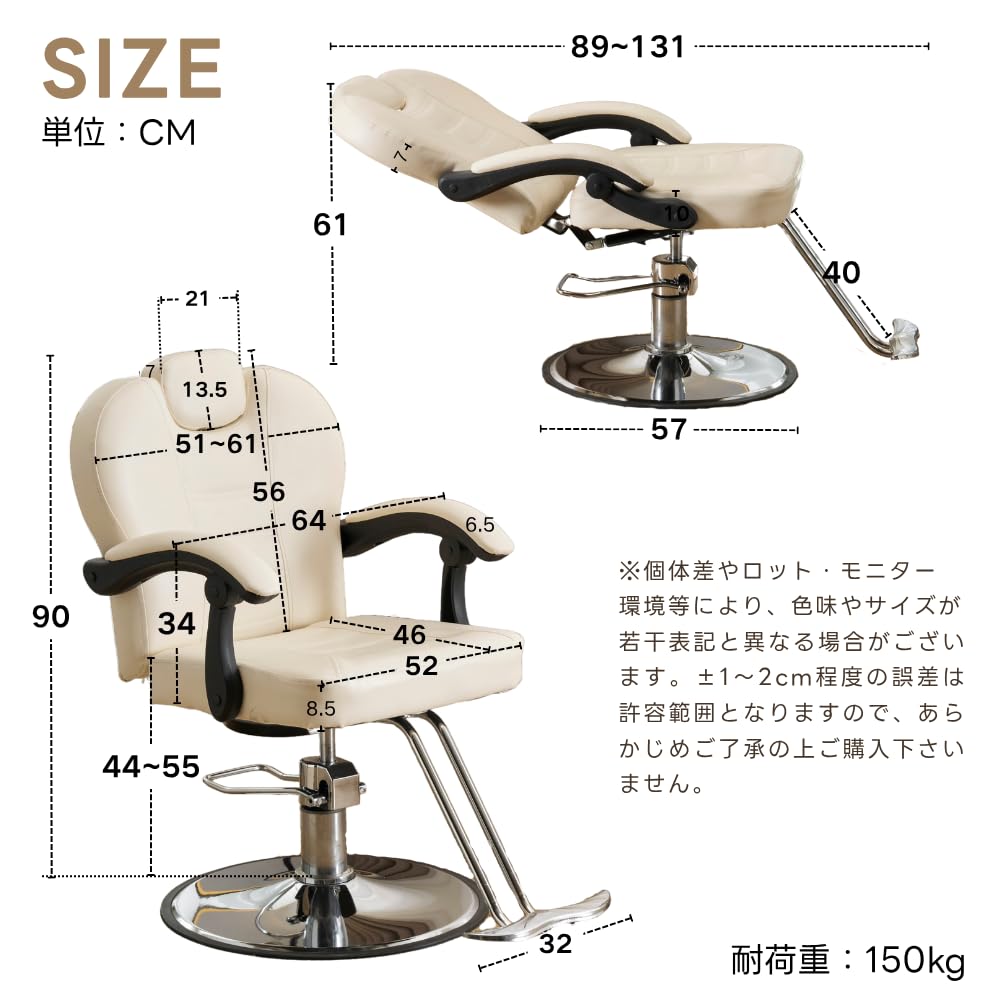 美容室のチェア Amazon.co.jp: サロンチェア 美容室椅子 ヘアカッティング PUレザー