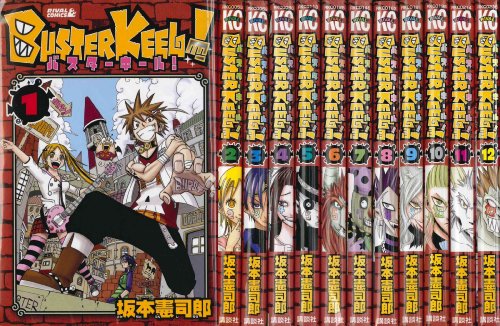 BUSTER KEEL!