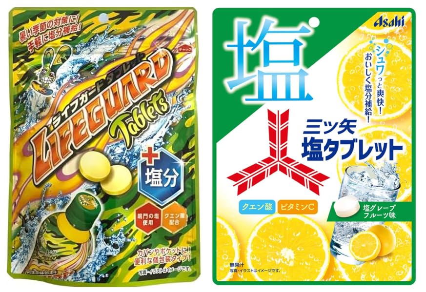 Amazon.co.jp: ライフガードタブレット塩分プラス 70g× 三ツ矢塩