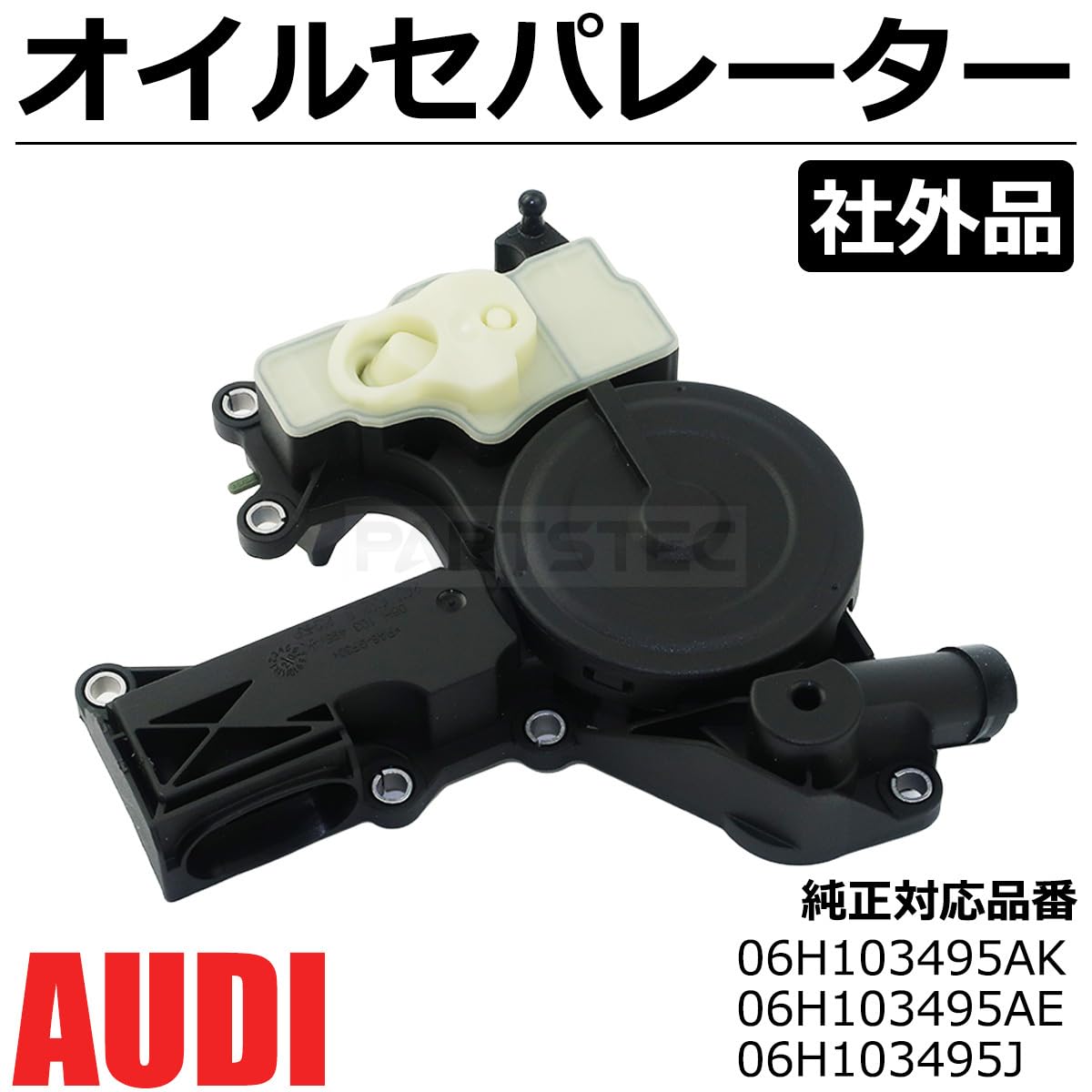 Amazon | MOTOR POWER アウディ A4 8K B8 クランクシャフト