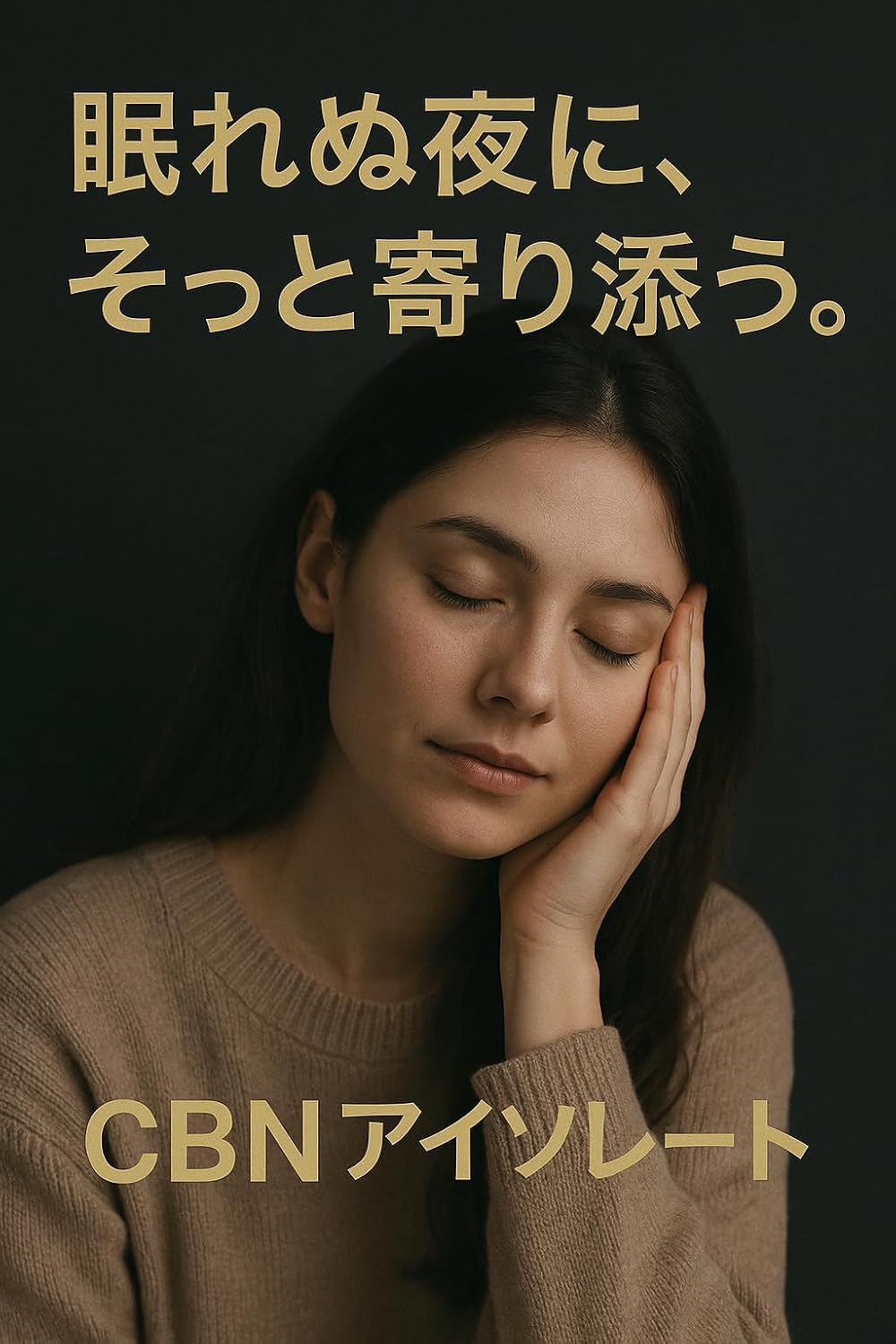 Amazon.co.jp: CBN アイソレート 50g 純度 99％ : ドラッグストア