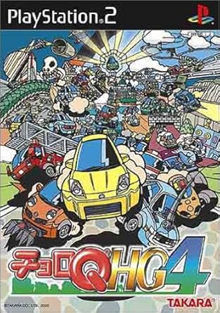 Amazon Com Choro Q Hg 4 Japan Import Video Games