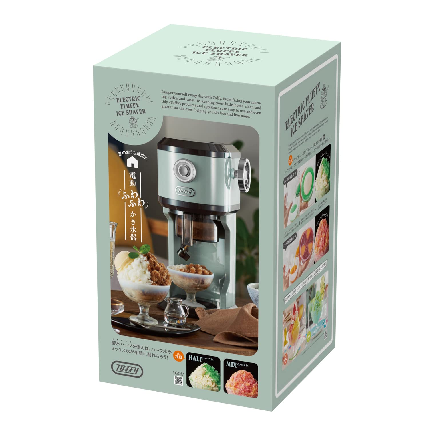 【新品・未使用】Toffy 電動ふわふわかき氷器 2024モデル K-IS13 Amazon | 【Toffy/トフィー】 電動ふわふわかき氷器 K-IS12