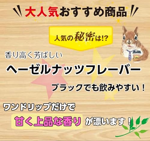 CON SOC ベトナムコーヒー 2種セット 250g×2