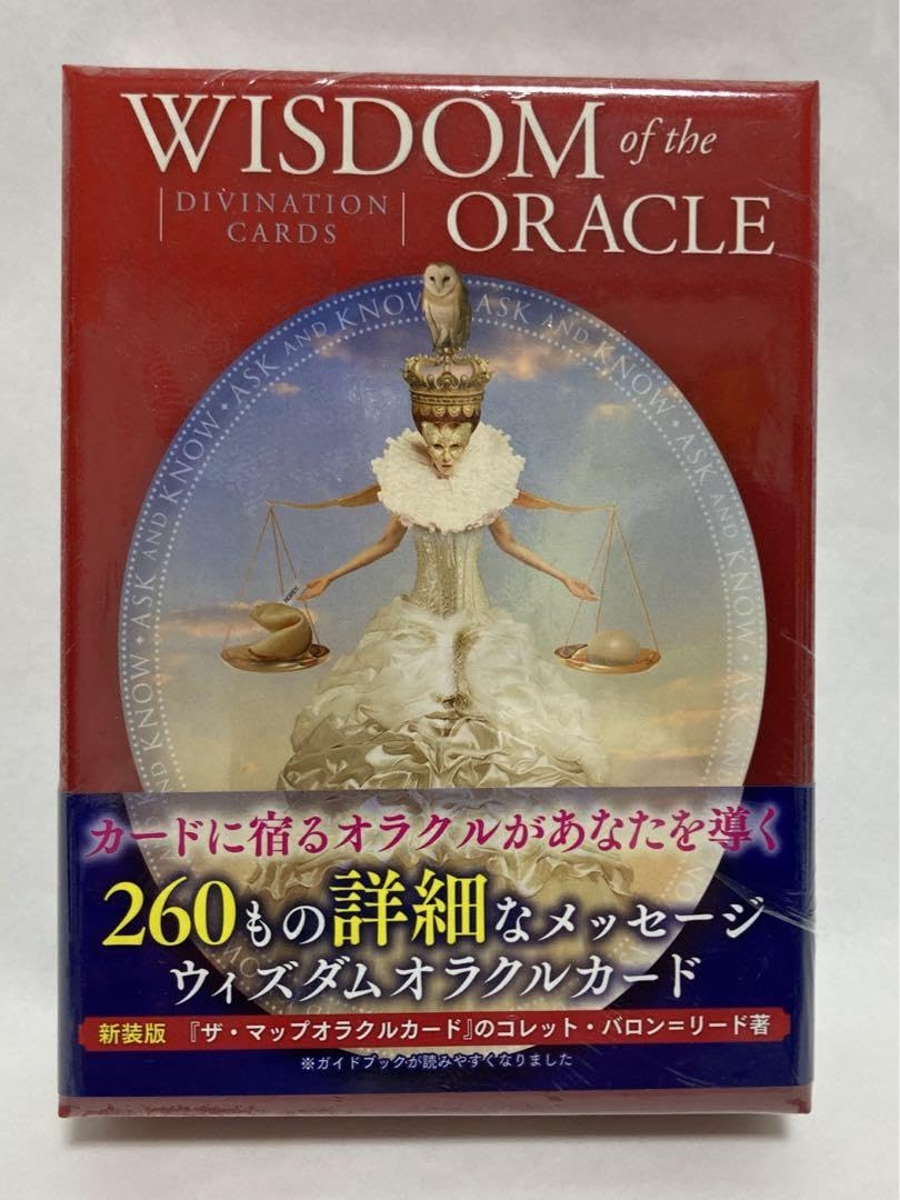 ウィズダムオラクルカード(日本語版説明書付)2020年新装版 Amazon.co.jp: ウィズダムオラクルカード(日本語版説明書付)2020年新装