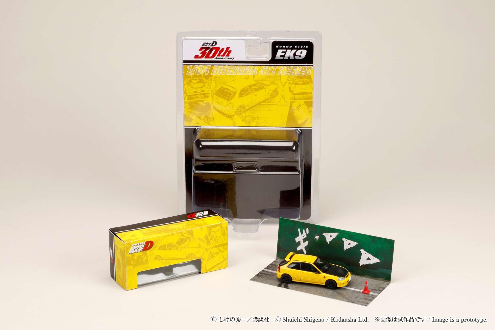 Amazon | ホビージャパン (HobbyJAPAN) 頭文字D 30周年記念 ブリスター