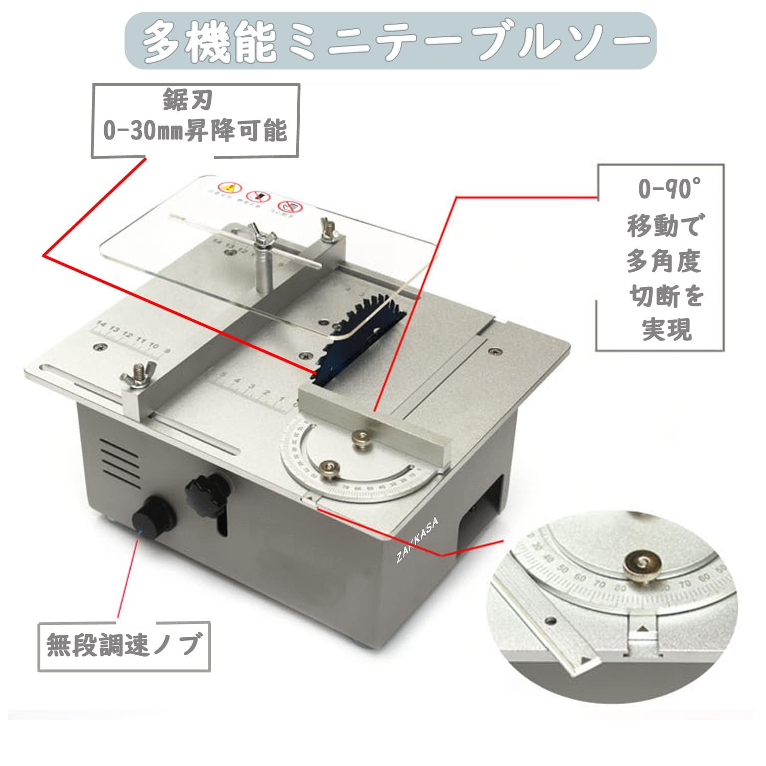 Amazon | ミニテーブルソー 360W ミニ切断機 小型テーブルソー ダブル