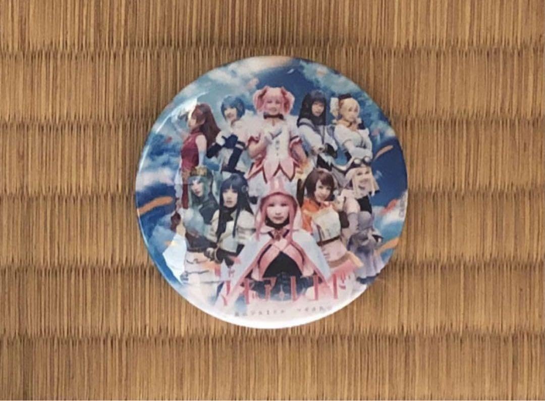 櫻坂 日向坂 欅坂46 ひらがなけやき 舞台 マギレコ まどマギ 外伝 缶バッジ Amazon.co.jp: 櫻坂 日向坂 欅坂46 ひらがなけやき 舞台