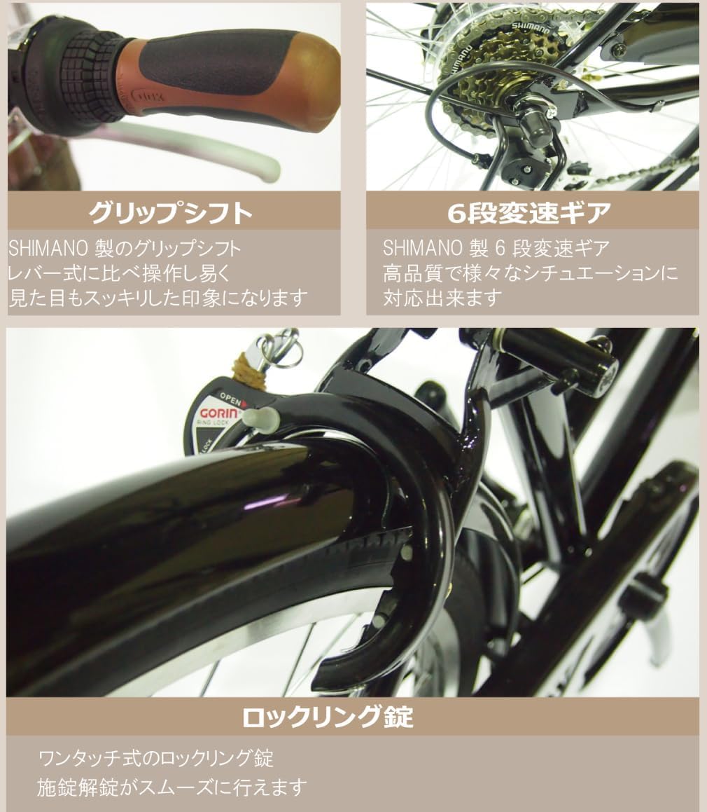 Amazon | Lupinusルピナス 自転車 26インチ LP-266VA シティサイクル V