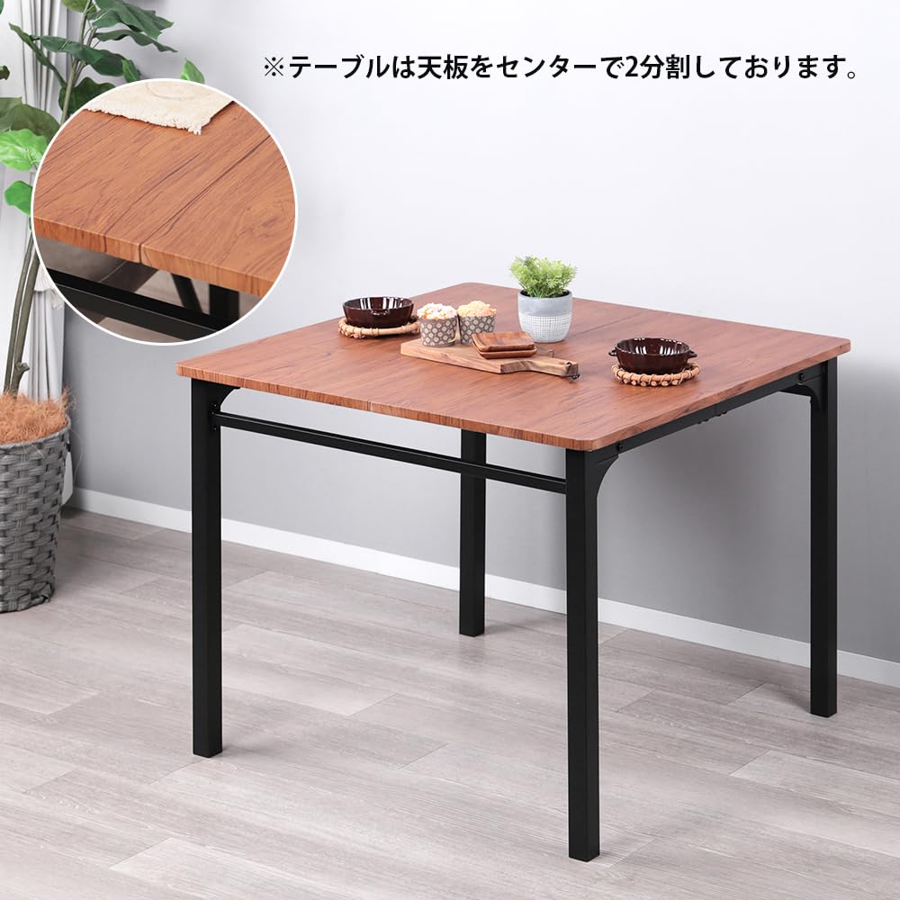 Amazon｜MIRAI-SHOW ダイニングテーブル 90cm幅 正方形 4人用 角型
