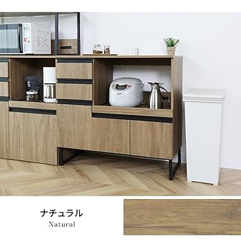 DORIS ドリス 棚 収納 食器棚 DORIS 食器棚 キッチン収納 スリム 収納 キッチンラック