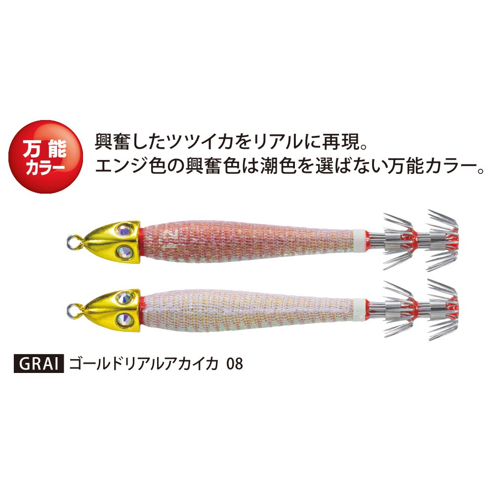 Amazon | YO-ZURI(ヨーヅリ) 鉛スッテ: 鉛スッテ四ツ目 12号(45g) GRAI