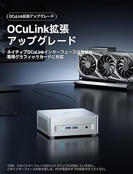【美品】Minisforum UM880 Plus ミニPC Amazon.co.jp: MINISFORUM UM880 Plus ミニPC | AMD Ryzen 7 8845HS