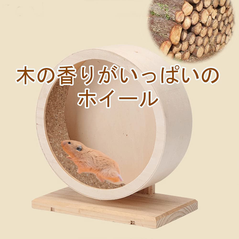 Amazon.co.jp: AllBright ハムスター回し車 回し車 サイレントホイール