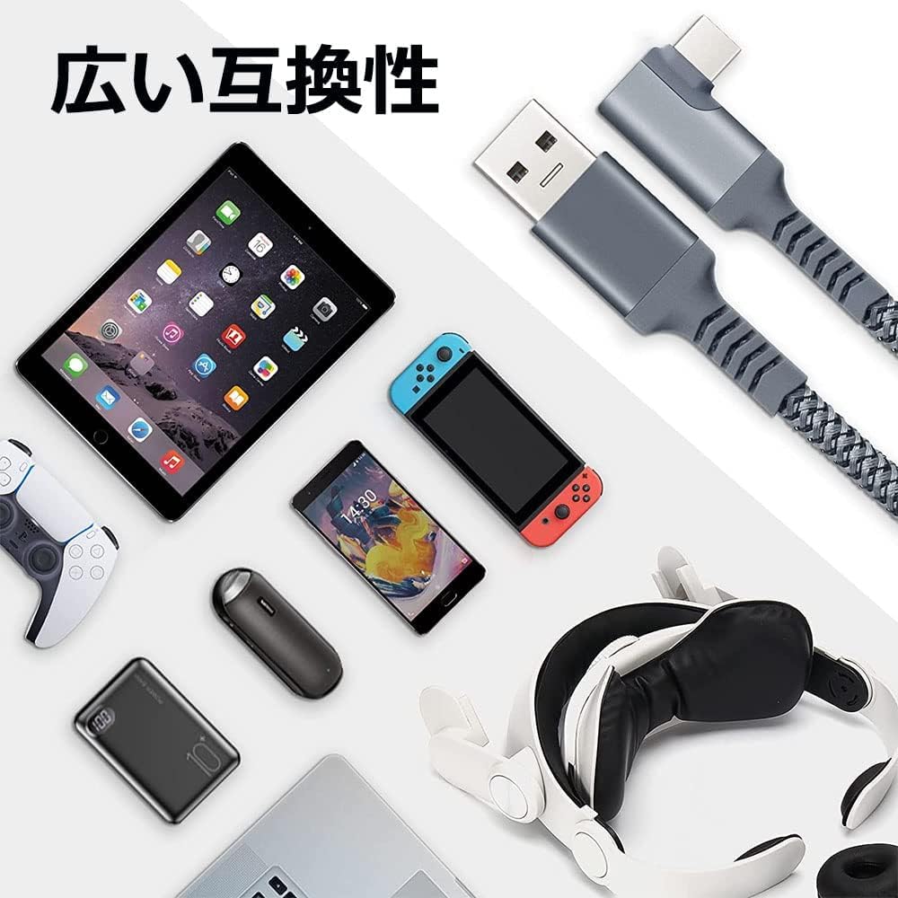 Amazon.co.jp: 【3M】リンクケーブル Quest 3/2/1/Pro/Pico4アクセサリ 