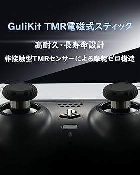 PlayStation - PS5 DualSense Edge TMR電磁スティックとレギュレーター一個 PS5 DualSense Edge TMR電磁スティックとレギュレーター一個