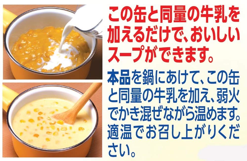 Amazon | はごろも シャキッとコーンスープの素 コンソメ入り180g(2614